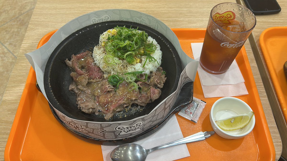 1994funnymal's tweet photo. 新作の牛タンペッパーバリ美味そう😁 https://t.co/4mPMNbVx5l