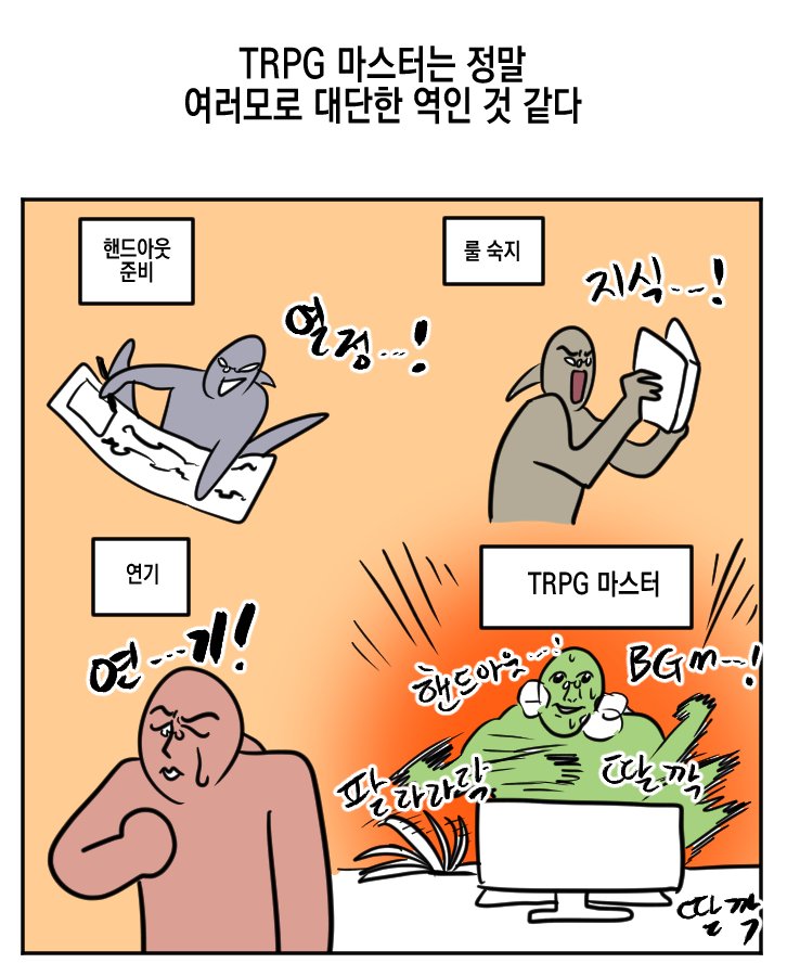 뺙 tweet media