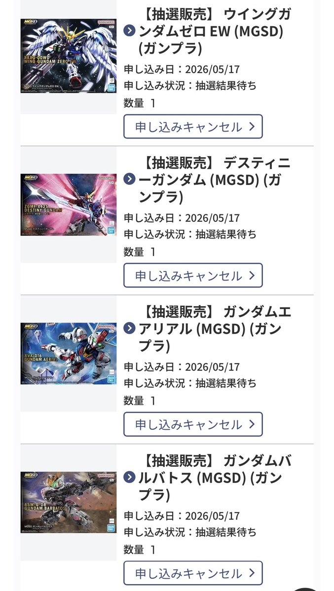 ガミジン@EZ-8 tweet media