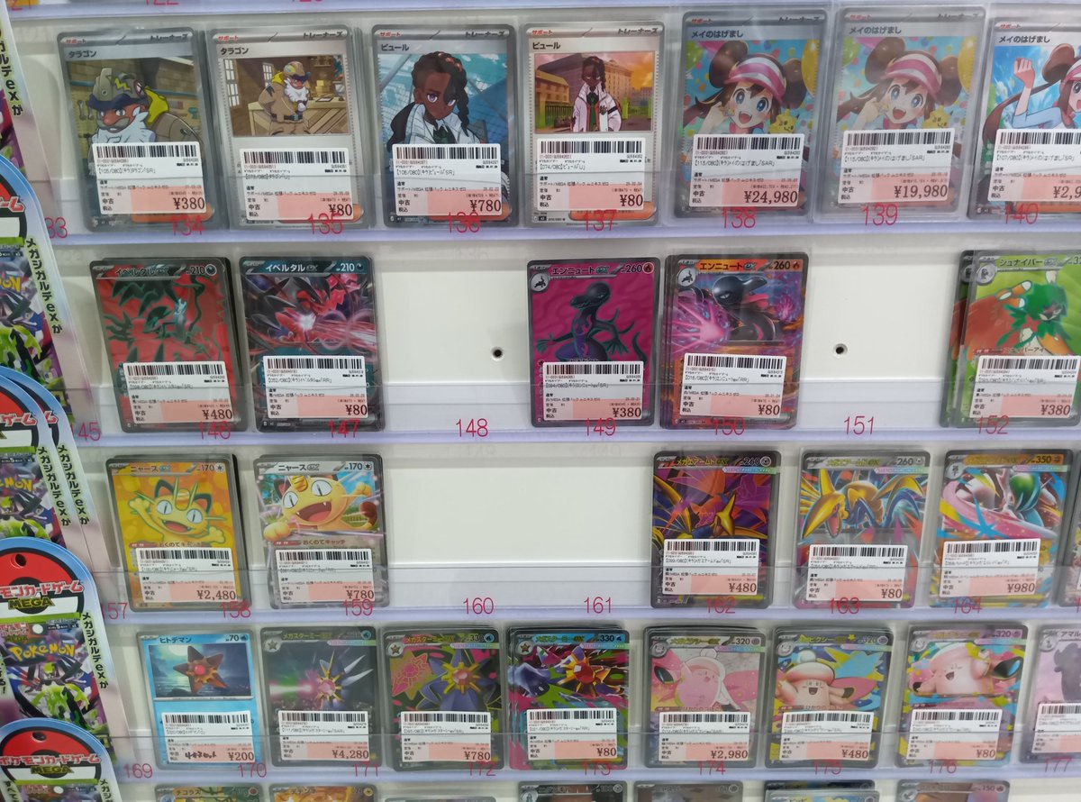 V ※予約は 予約受付中！ SELECTOR Lostrage 7/25発売 ウィクロス 予約 まとめ売り トレカ タレントカード