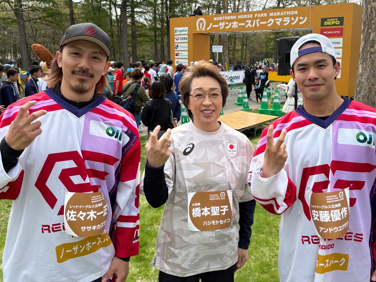 レッドイーグルス北海道 tweet media