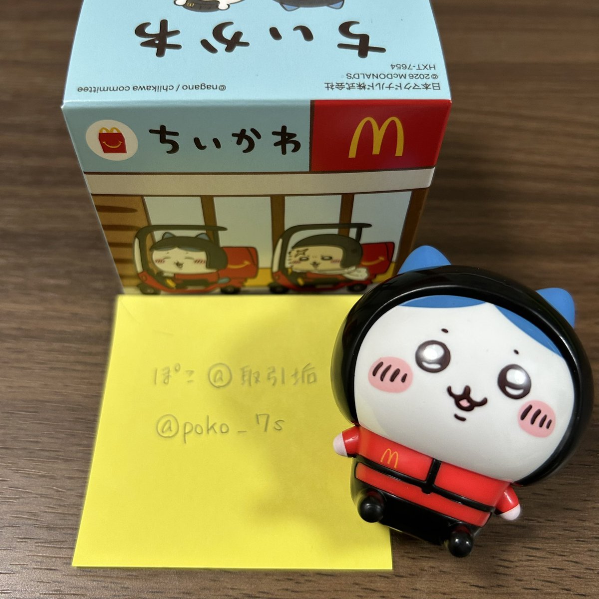 ぽこ@固ツイ tweet media