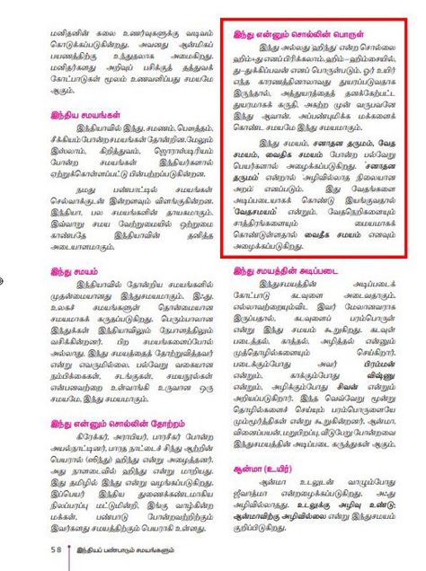 karupaiah Thevar tweet media
