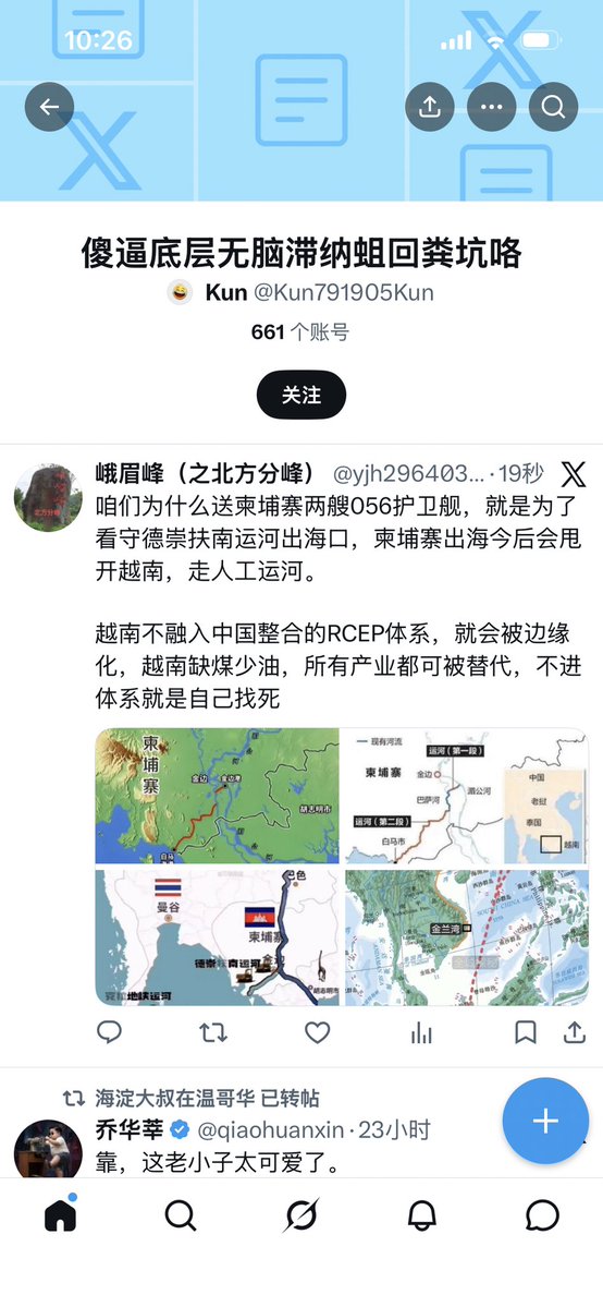 59压光反共🐶,中共必将更伟大 tweet media