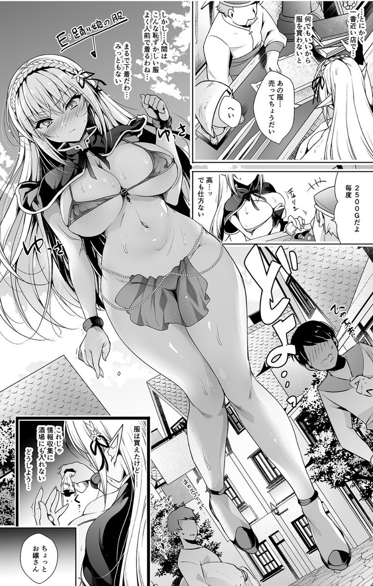 Ai Kazushi 【メイン】 tweet media