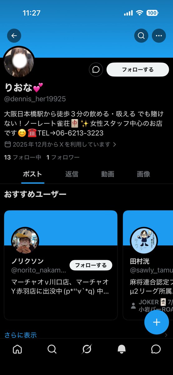 美勇@ぼたん tweet media