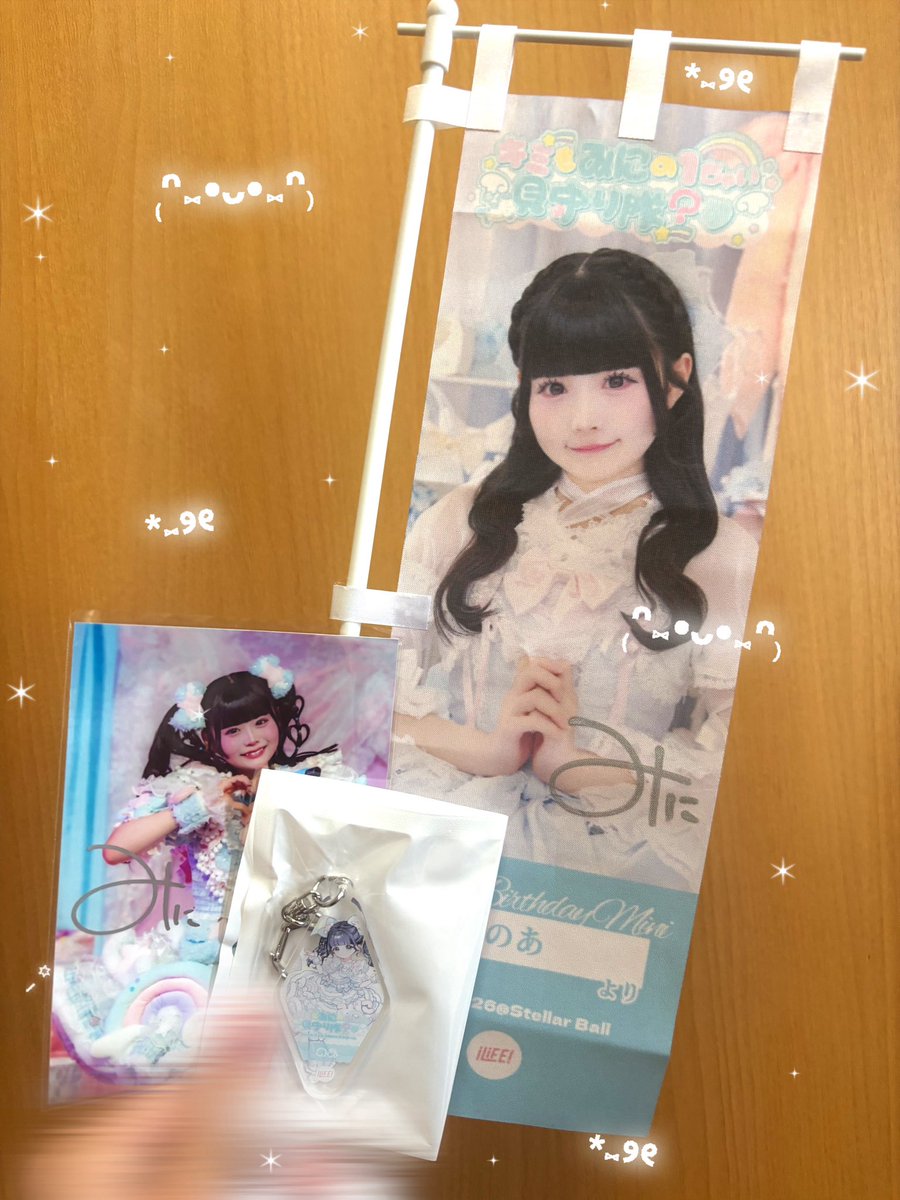 のあ tweet media