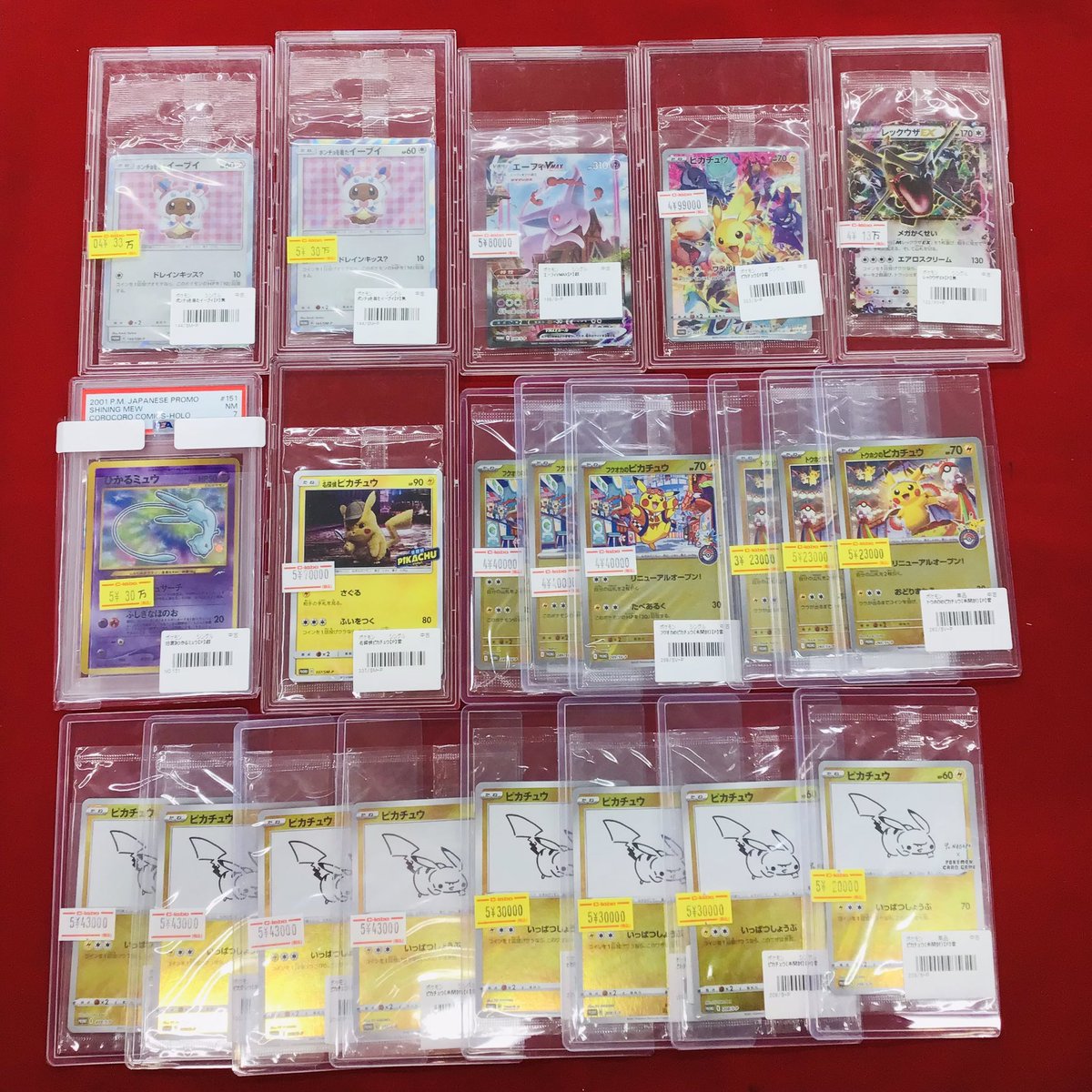 ポケカ 販売情報】 ポケモンカード高レア 各種サンプル展開中❕❕ 状態