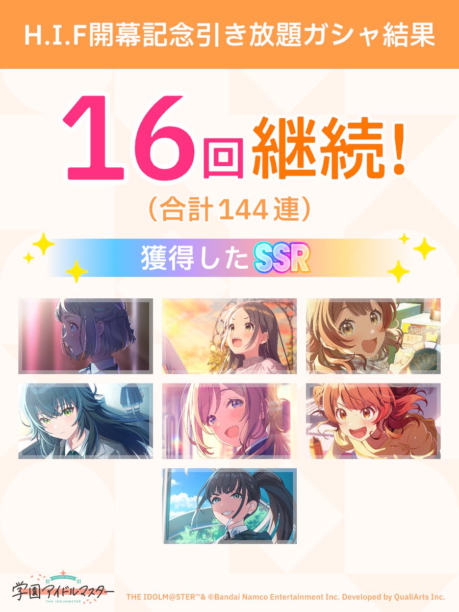 ばりさに〜 tweet media