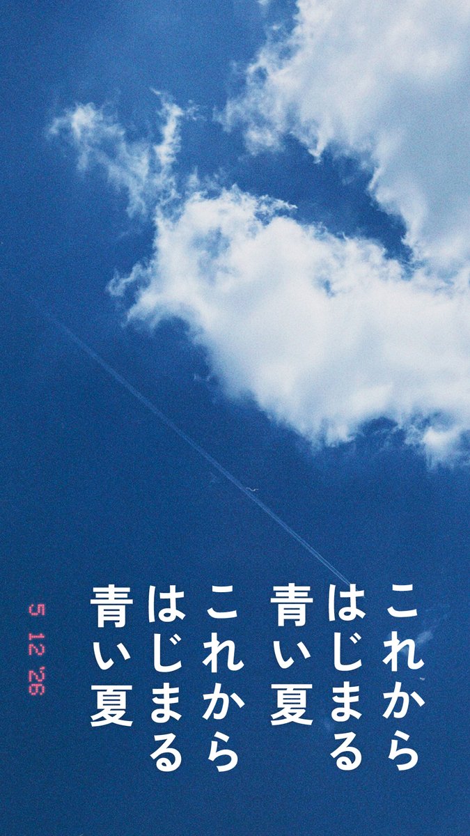 Ryotaro tweet media