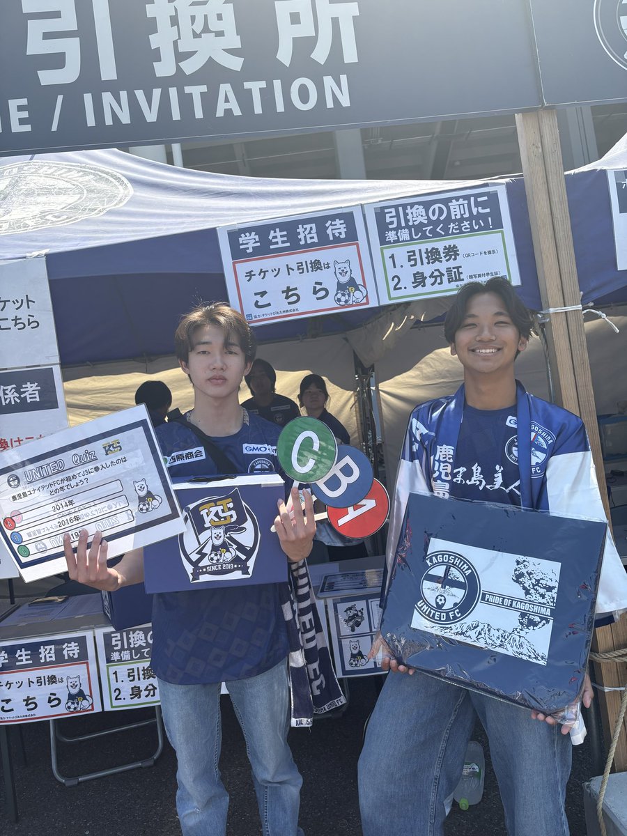 kagoshima_kus's tweet photo. 学生(大学、短大、専門学生)なら誰でも参加できる！
グッズのもらえるくじ実施中です😆
ぜひご参加ください‼️
📍チケット引換所

#鹿児島ユナイテッドFC
#春から鹿大 https://t.co/bhpVOkTugf