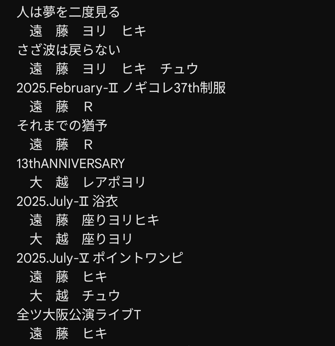 trade010396's tweet photo. 乃木坂46 生写真 ビリヤニ アリスコーデトレ トレード 過去物 乃木坂 生写

【希望】
画像2枚
【提供】
過去物
※メンバー希望ご教示ください

現地or郵送
ご提案お待ちしております https://t.co/1wEQlAHNVS