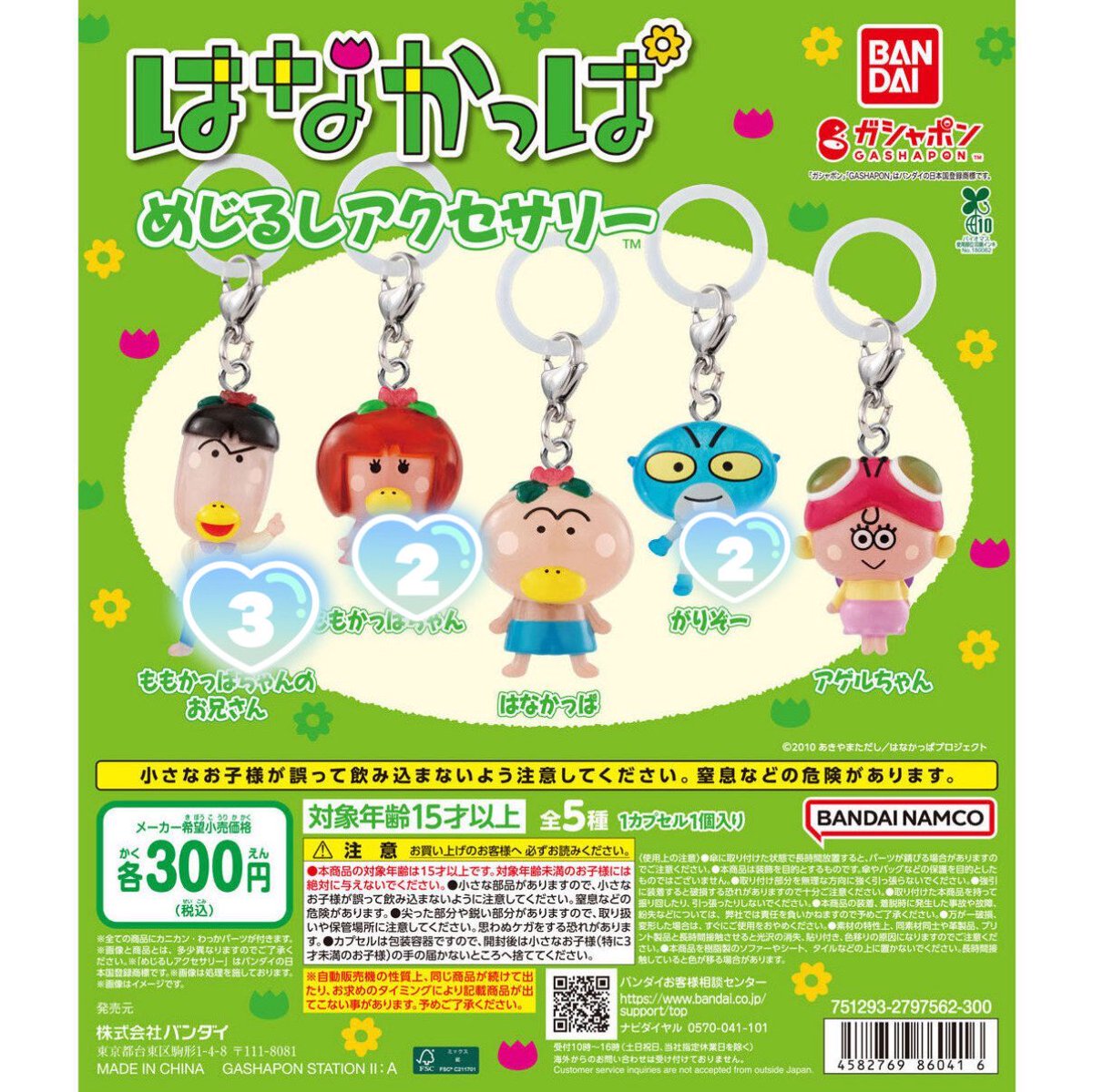 あい tweet media
