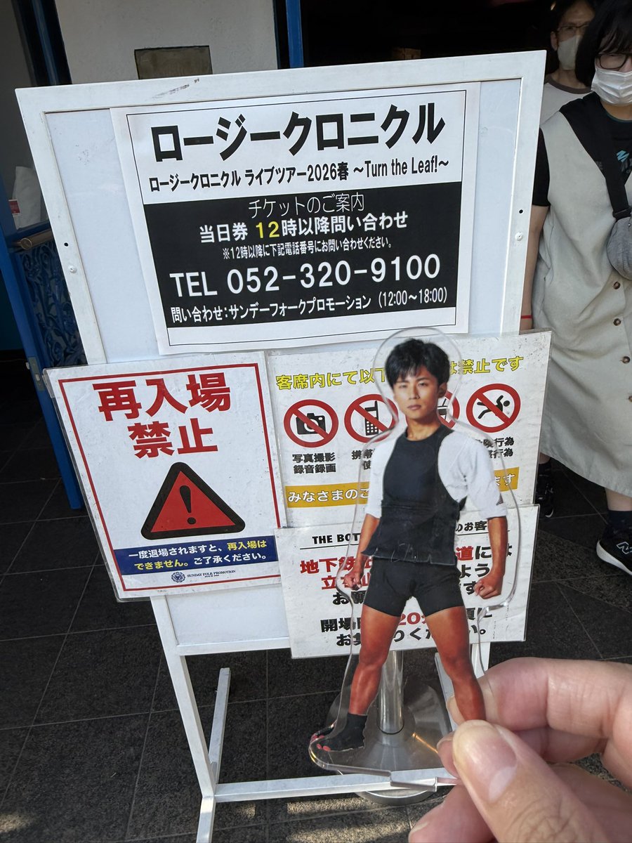 ☆大仏☆ tweet media