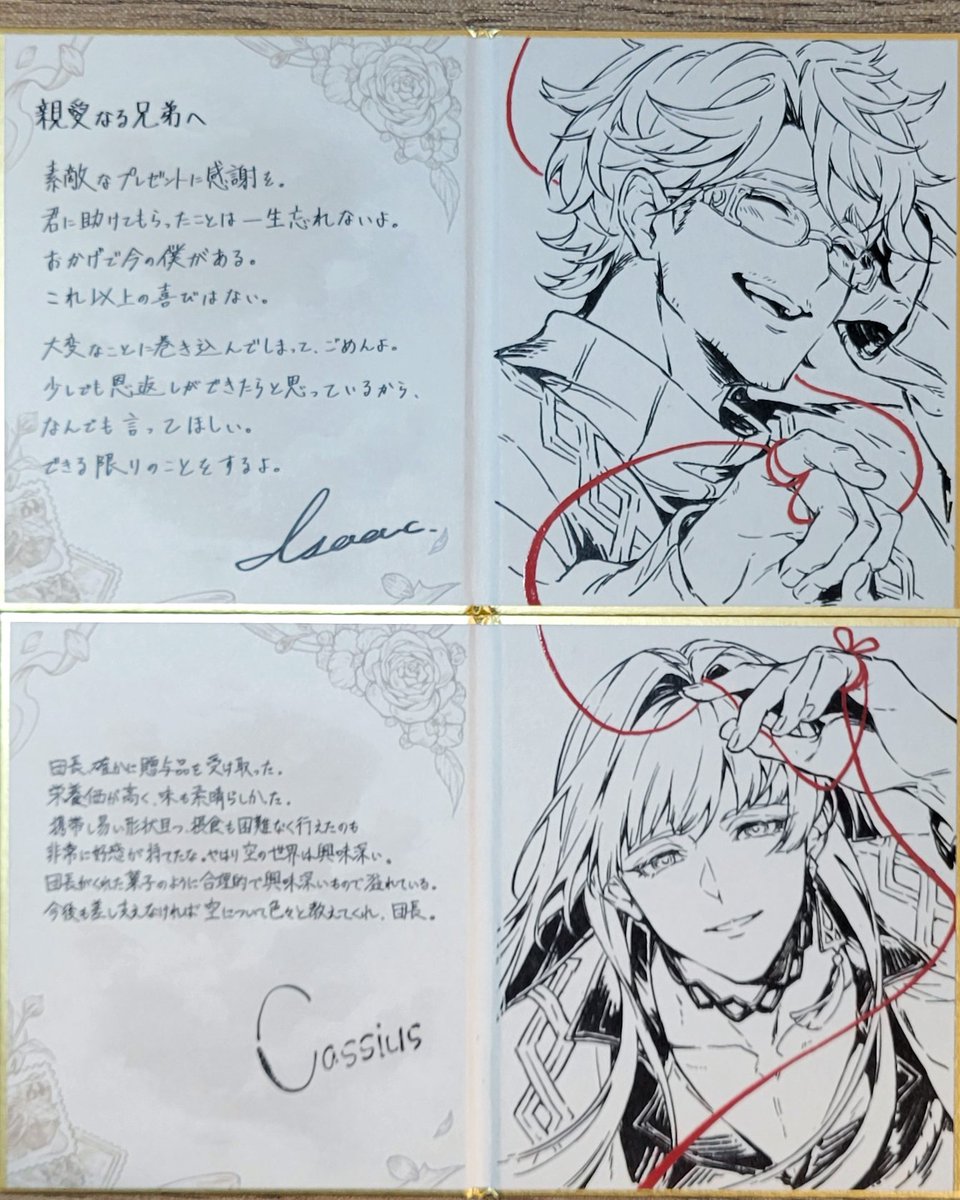 緋月 tweet media