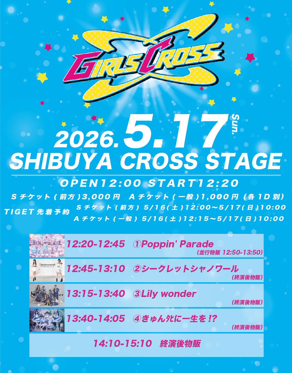 【公式】METALIVE(メタライブ) tweet media