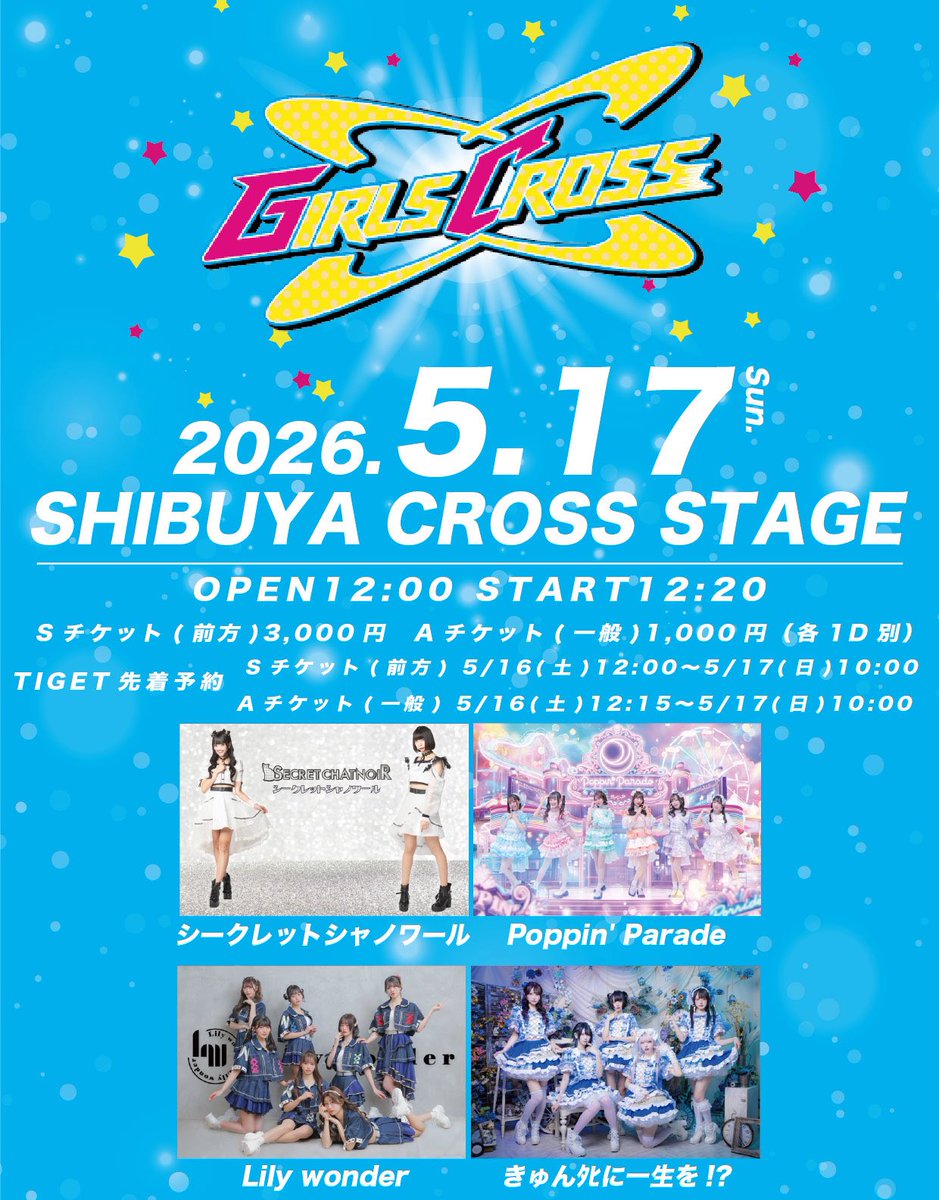 【公式】METALIVE(メタライブ) tweet media