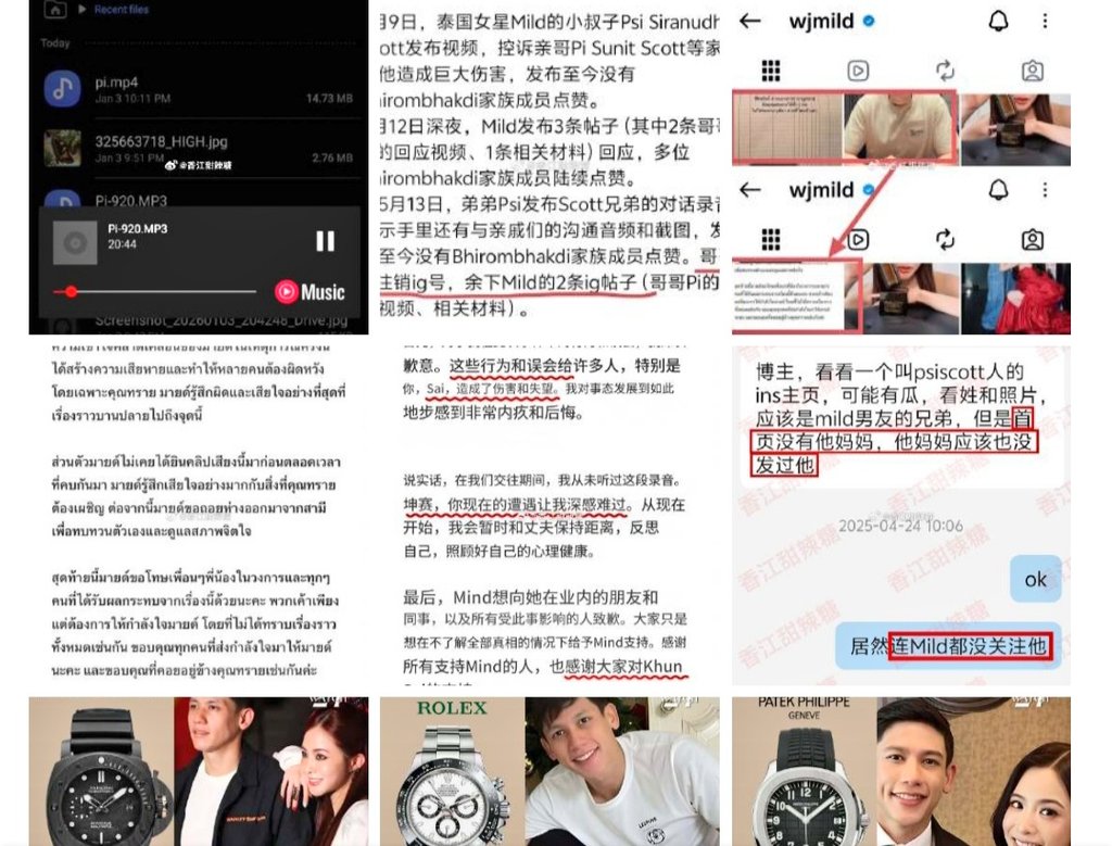 วานวัน tweet media