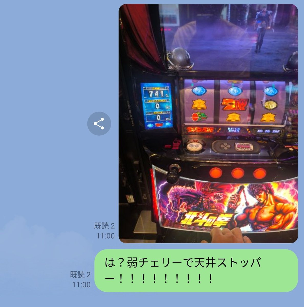 _shgo's tweet photo. 現在6連敗で限界ハイエナ中の出来事
取りあえず縄用意してくる。 https://t.co/0RRmcUk2py