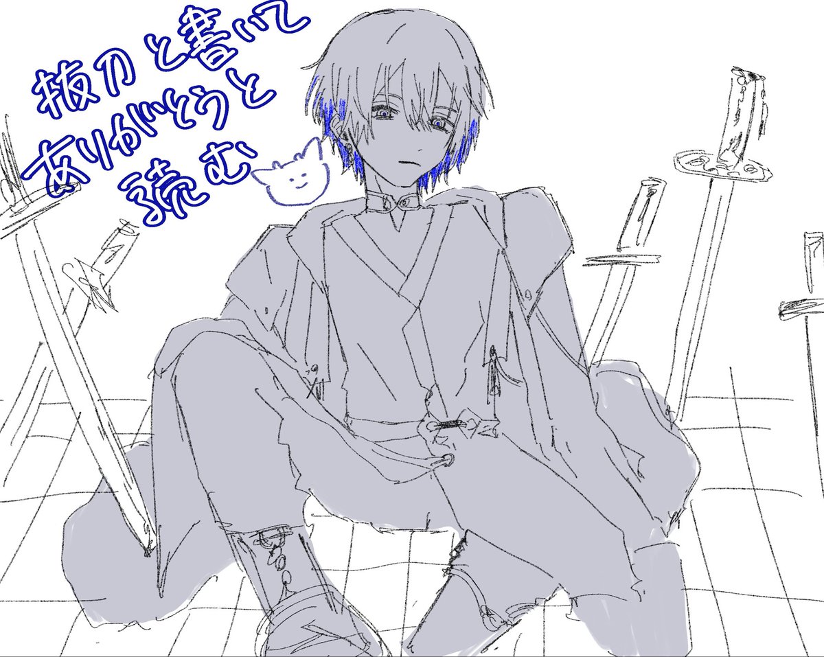 無味無臭 tweet media