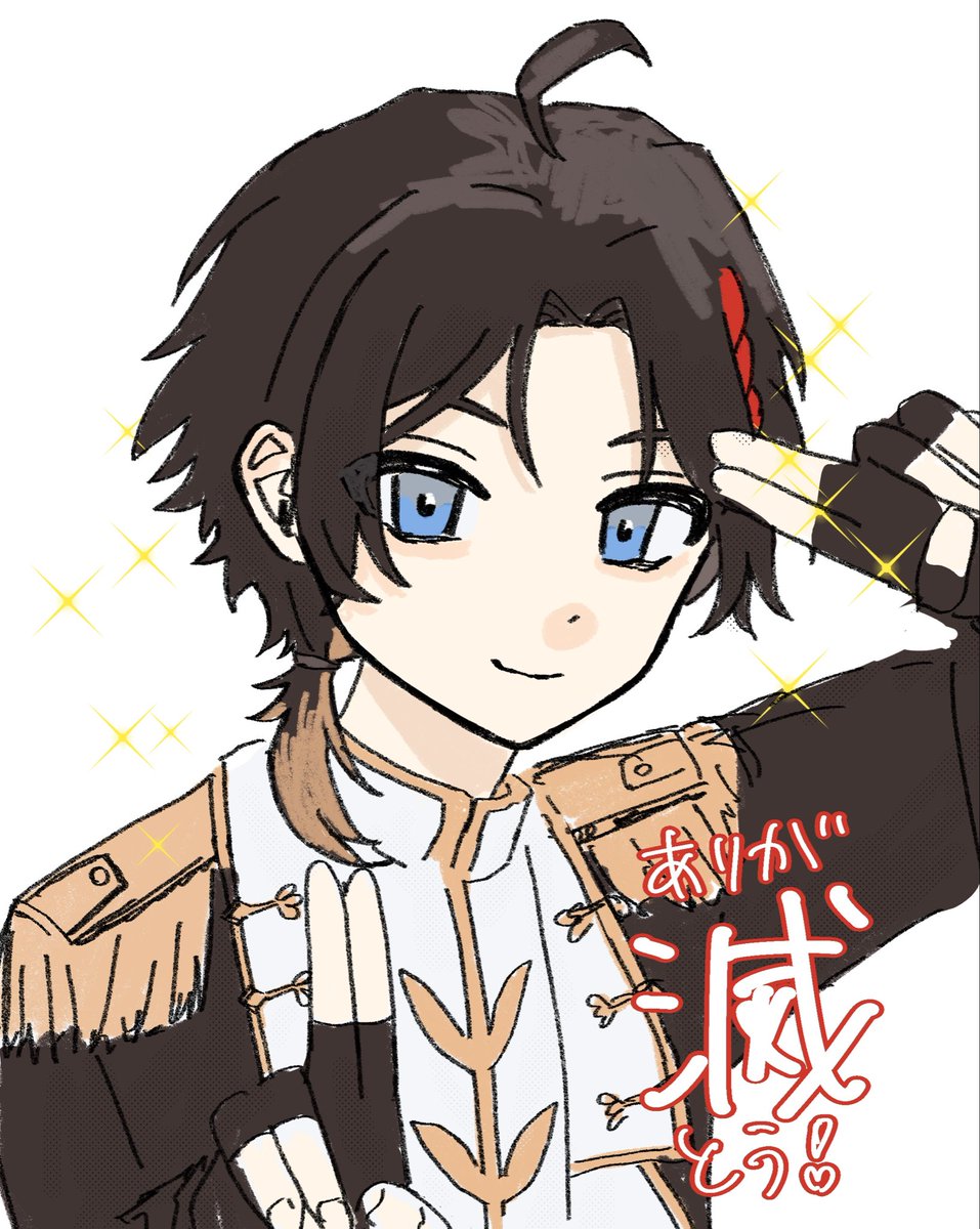 無味無臭 tweet media