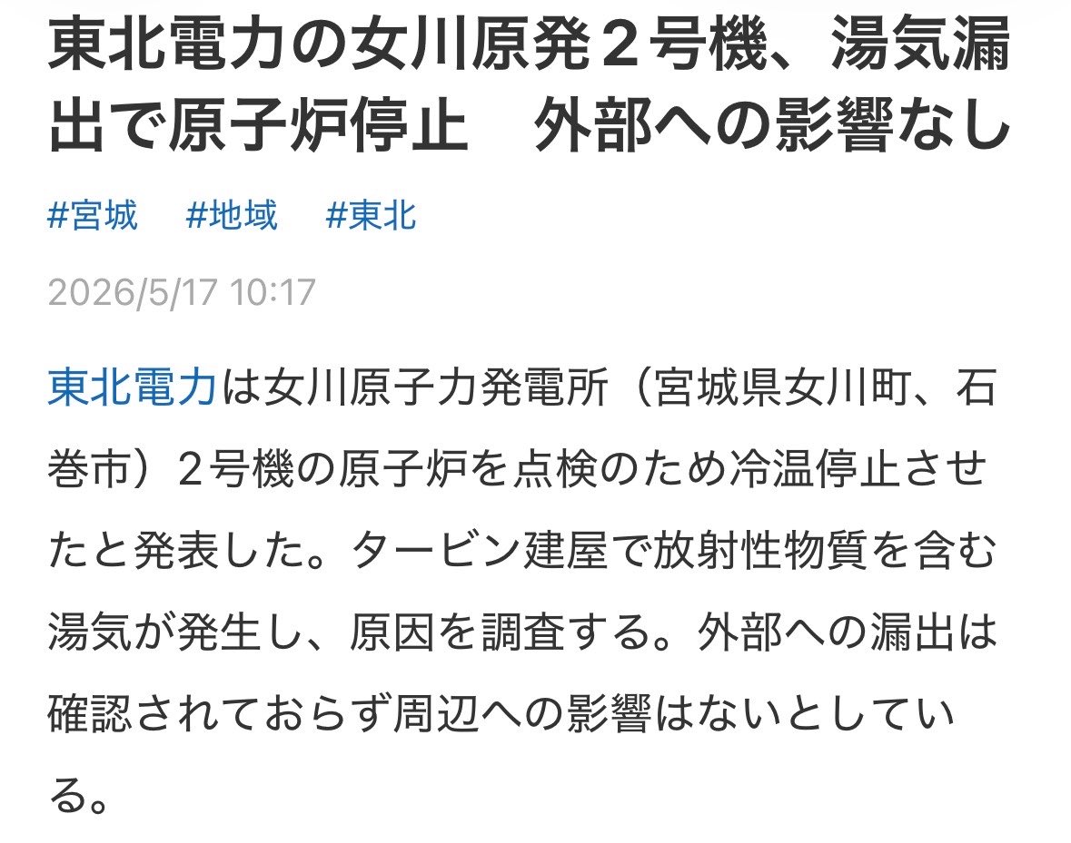 Stephen Stapczynski tweet media