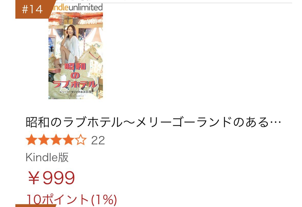 Aimi /あいみ (@aimi_feti) / Posts / X