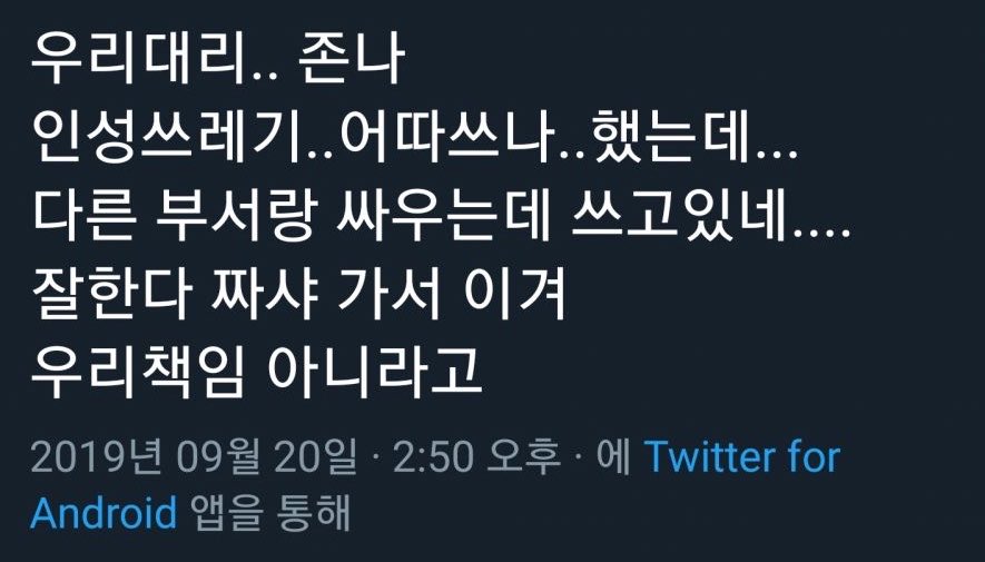 from2039's tweet photo. 이거 너무 서지혁이 말하는 신해량 같음
특히 10권에서 한중일 팀장끼리
말빨대결할 때 생각남 ㅋㅋㅋㅋㅋㅠ https://t.co/nJ6jbnEHC0