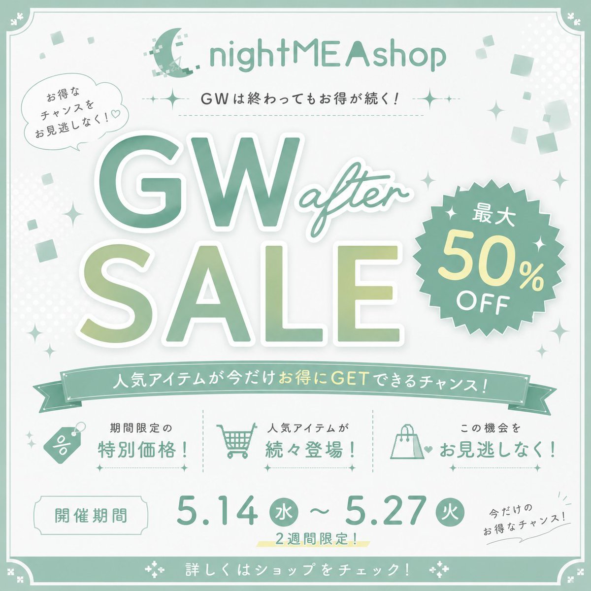 #nightMEAshop tweet media