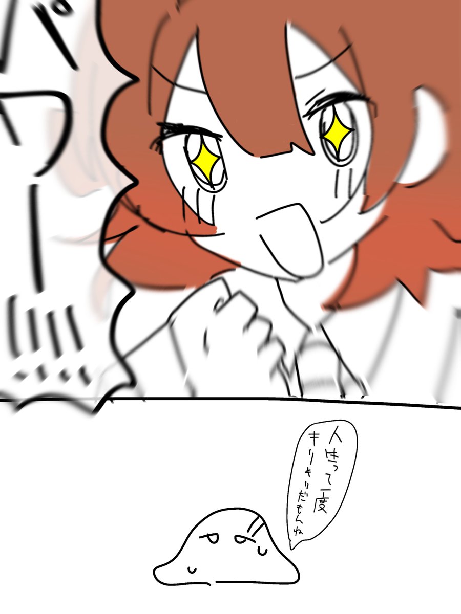 hyper陰謀論 tweet media