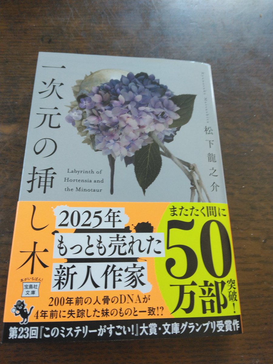 カムイママ tweet media