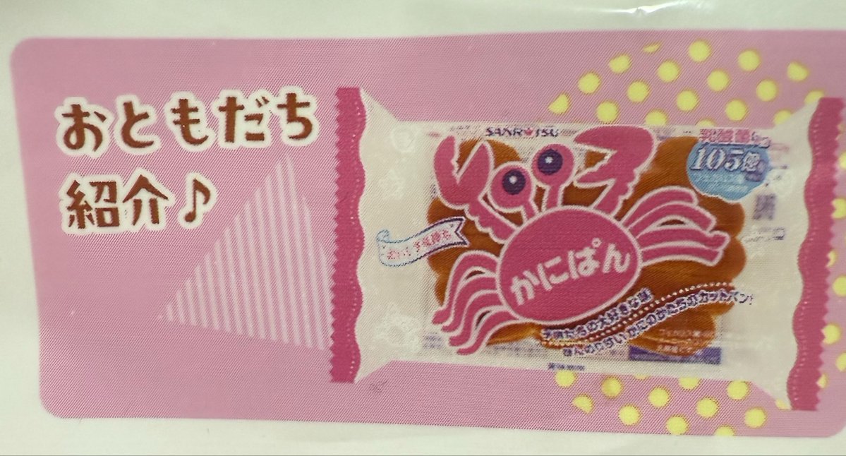 赤城はるか▼ネギトロ教🐈わっしょい!ATLEPY tweet media