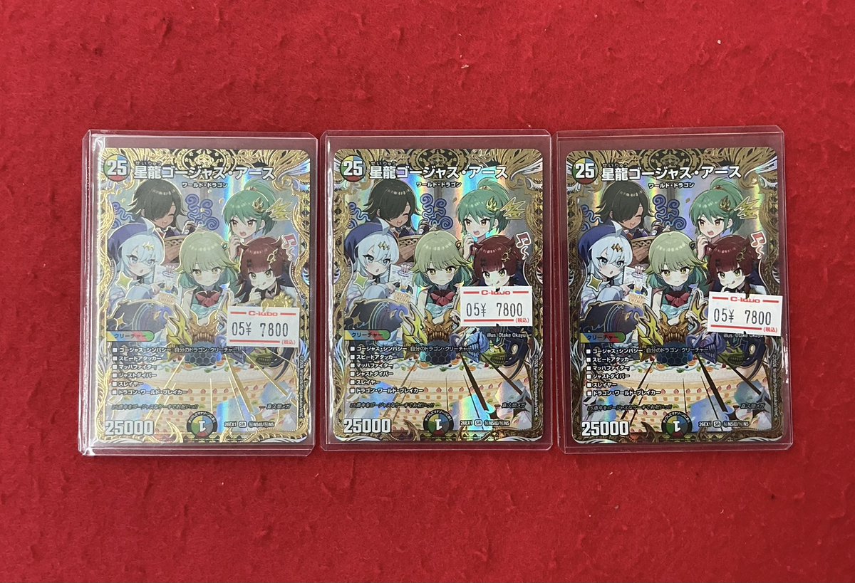 デュエルマスターズ 入荷情報】 こちらの商品入荷しました！！ 状態