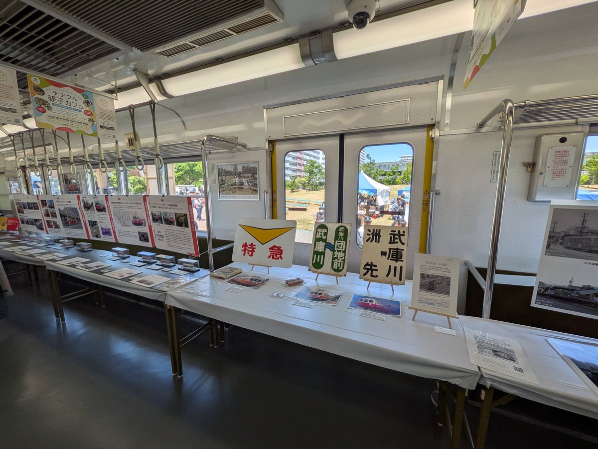 Os_27P's tweet photo. 16時まで武庫川団地内 赤胴車のある広場にて展示してます！是非お越しくださいね https://t.co/QiRvialgtY