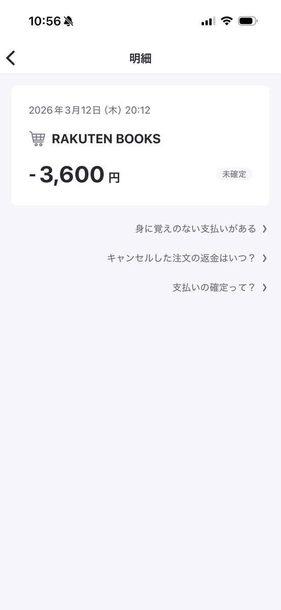 ⛩こはく⛩ tweet media