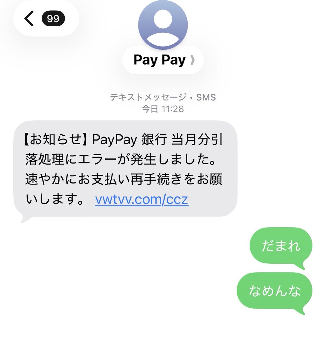 夏休み 明 tweet media