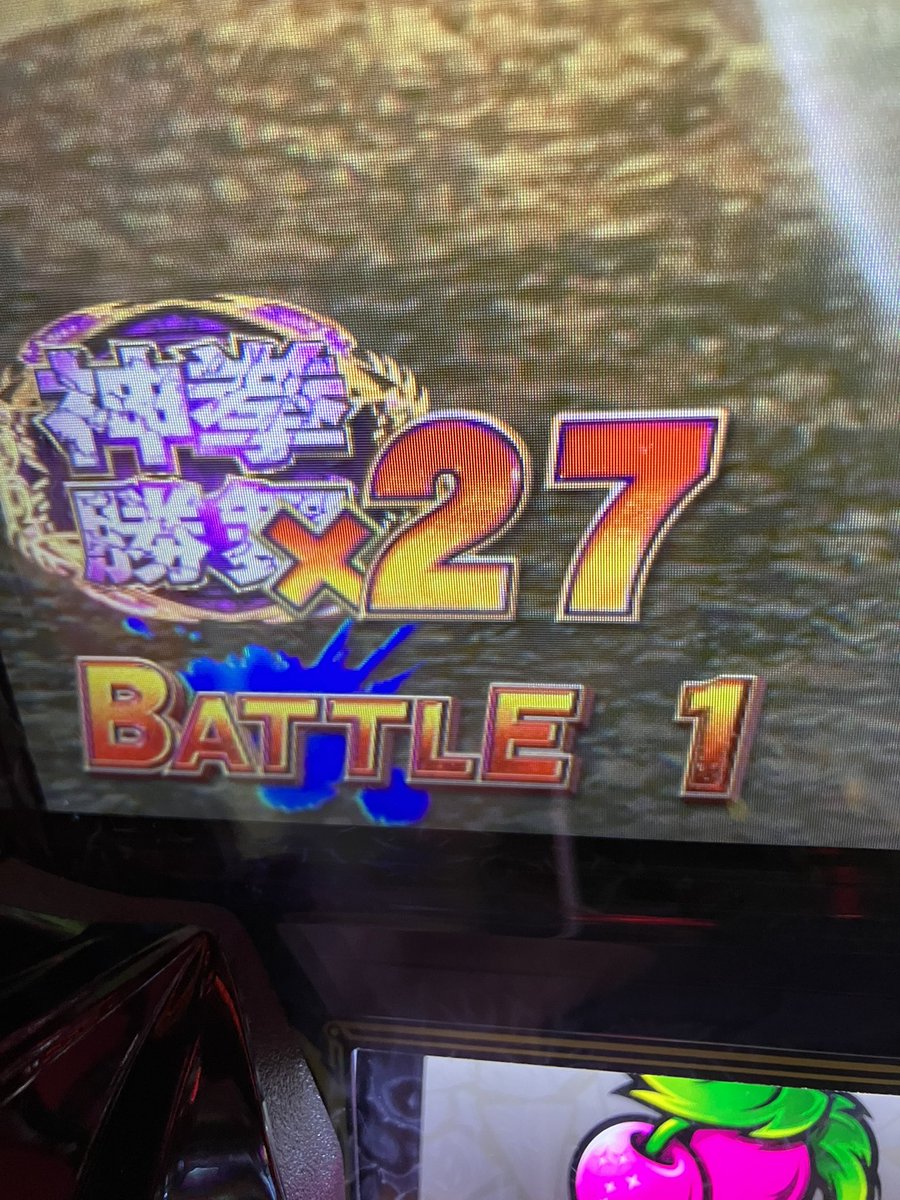 数回しか使っておりません。 びっくりした！ 玉43個あって1回しか勝ててないのかと思った