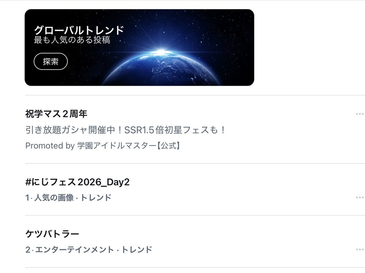 高出なおたかEXケツバト単行本&LINEスタンプ発売中 tweet media