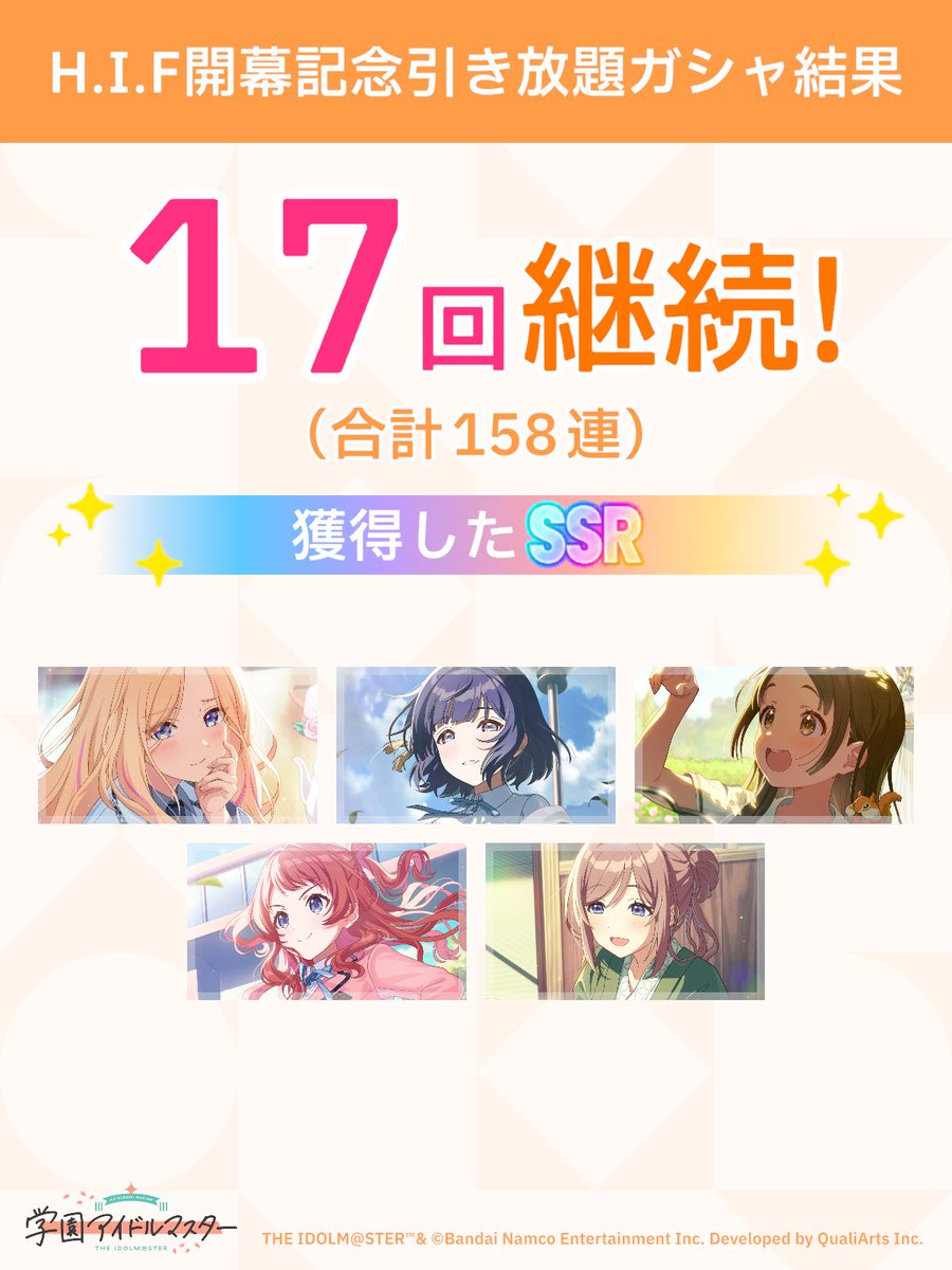 Shion_burst's tweet photo. こんなに継続することあるんや💦
100連までやと思ってた https://t.co/qquDTtK02Q