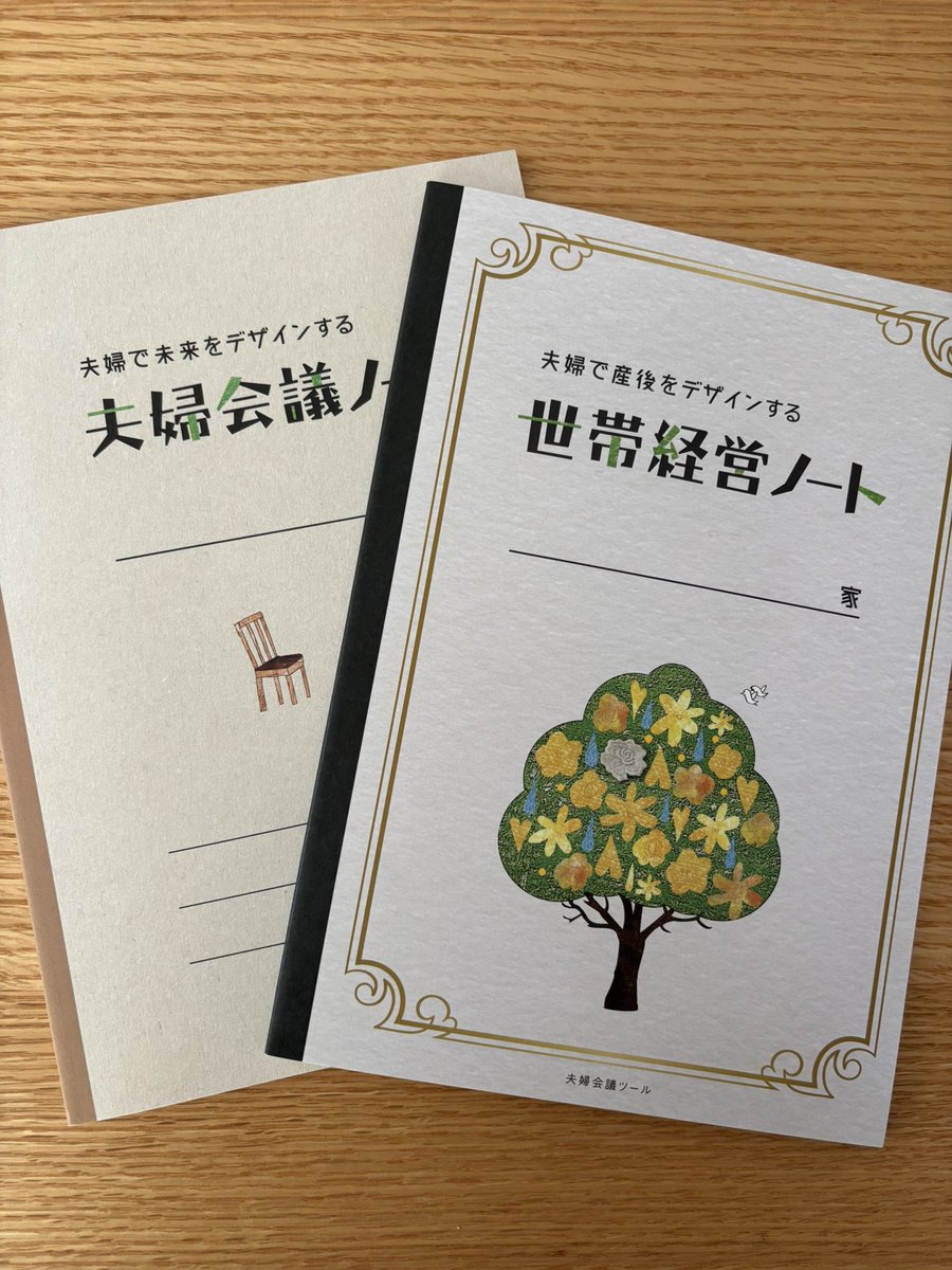りな🍀元公務員｜Webデザイナー tweet media