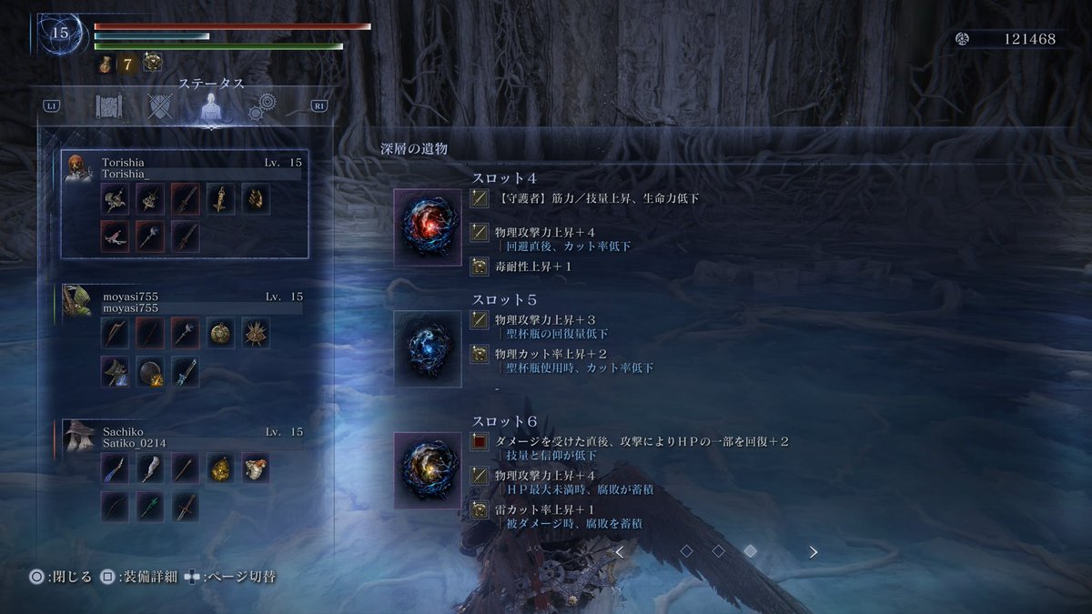 Torishia tweet media