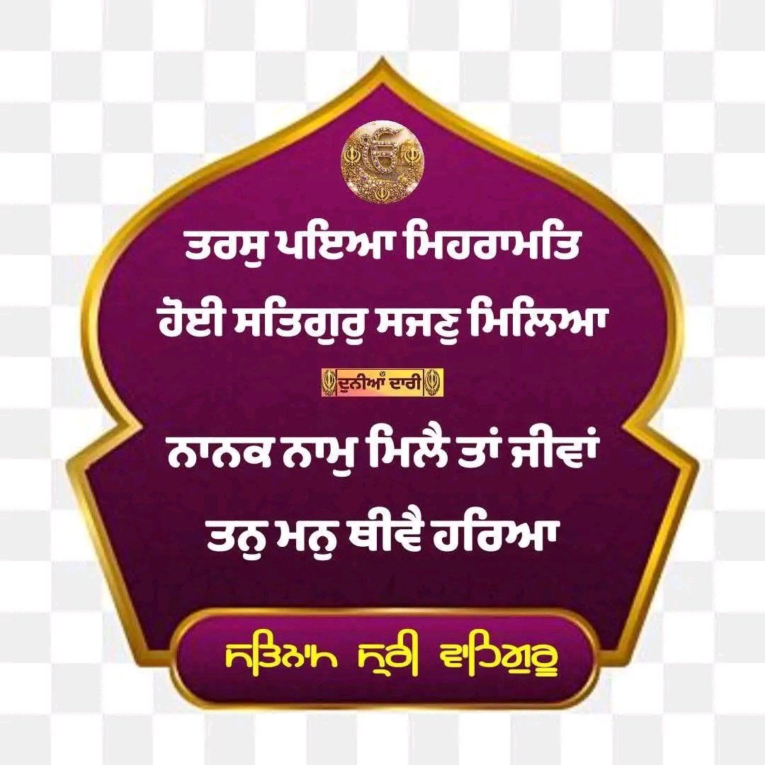 Maninder Kaur tweet media