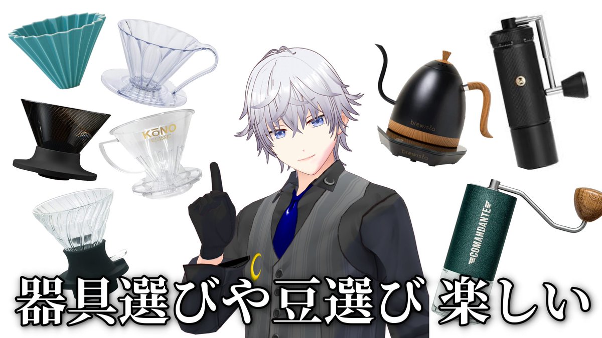 天宵家☕️ tweet media
