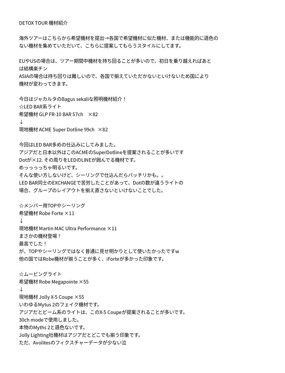 Shotaro Nakano tweet media