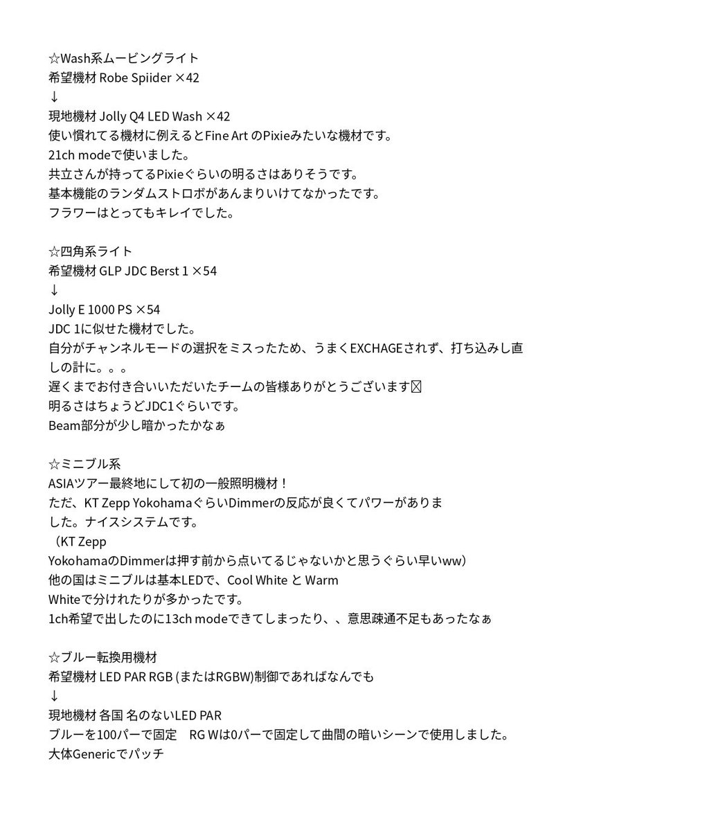 Shotaro Nakano tweet media