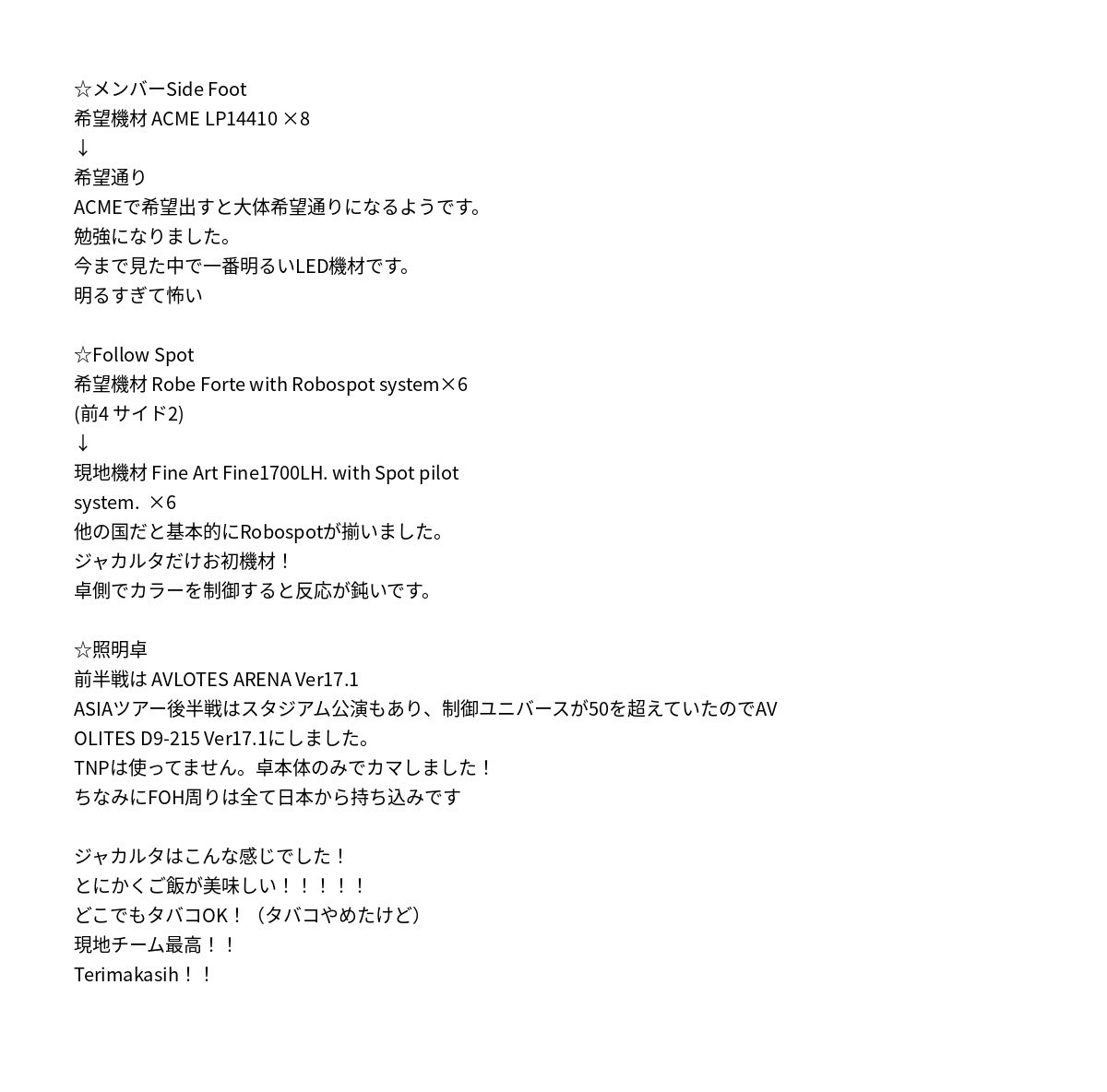 Shotaro Nakano tweet media