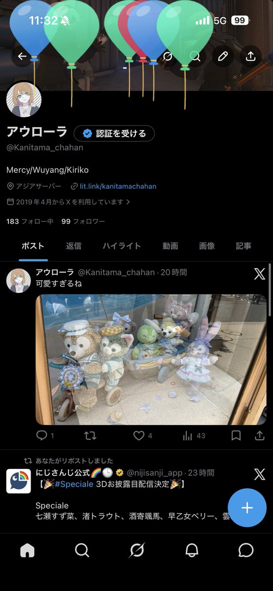 アウローラ tweet media