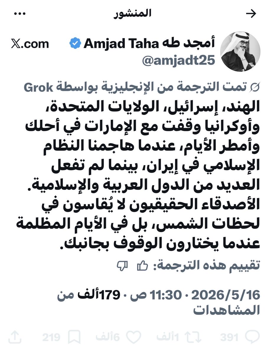 العاصوف 🇸🇦 tweet media