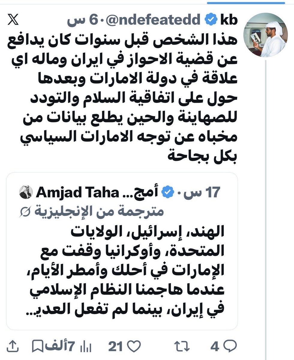 العاصوف 🇸🇦 tweet media