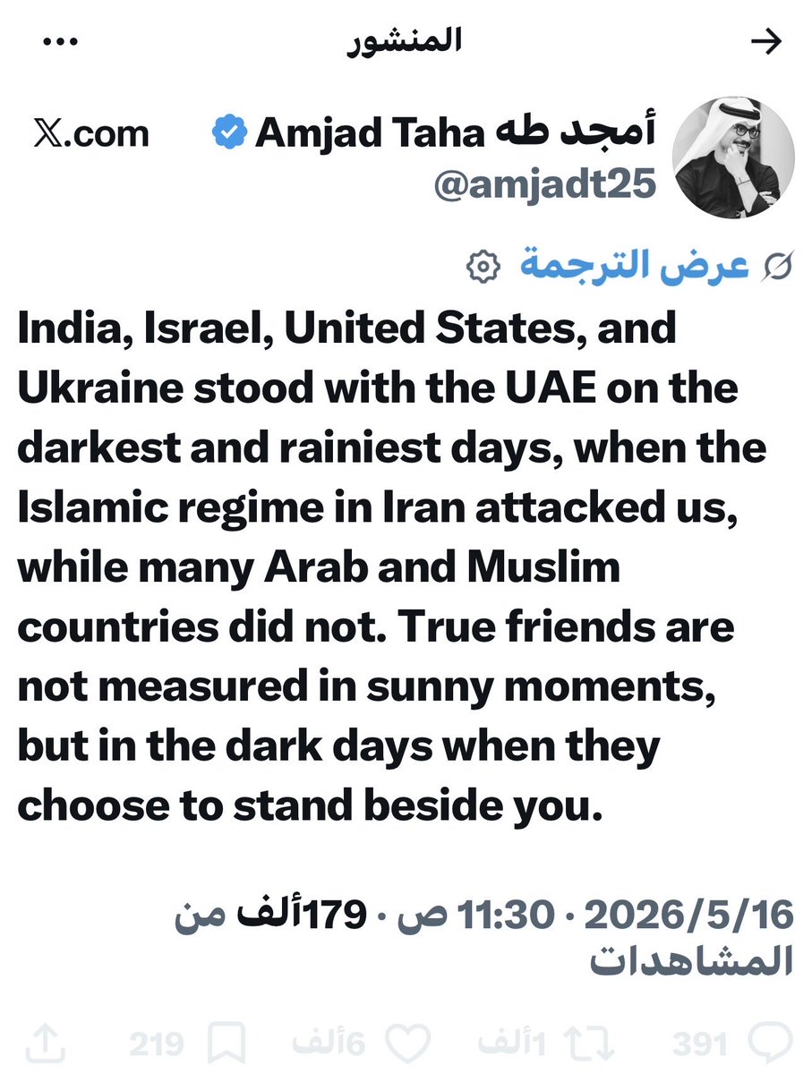 العاصوف 🇸🇦 tweet media